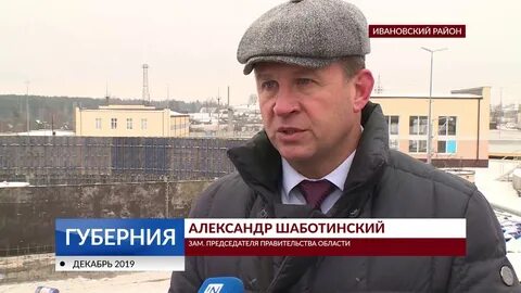 Телефон ивановского водоканала