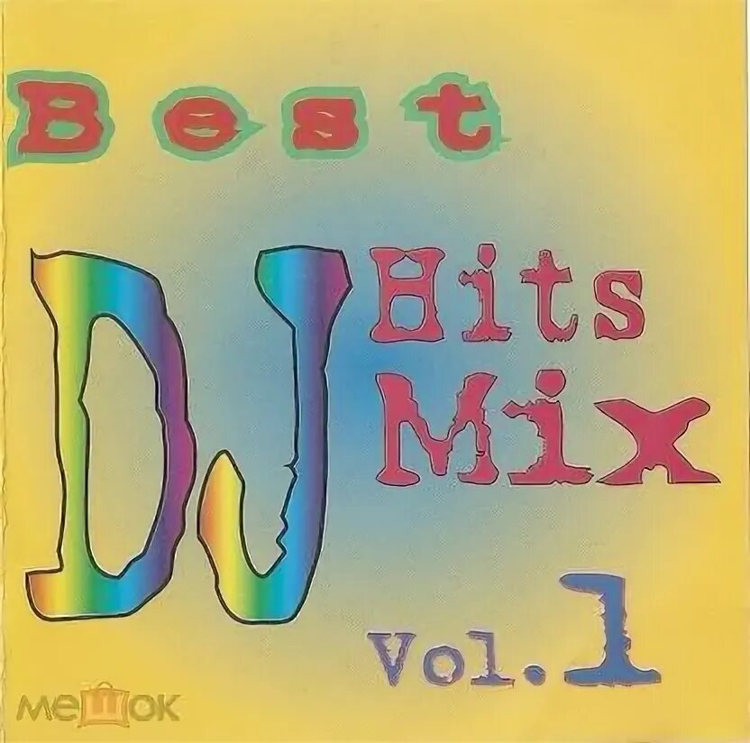 Dj hits mix vol. Dj hits 1996. Dj hits 96. Nas cd ремикс. Dj hits vol.