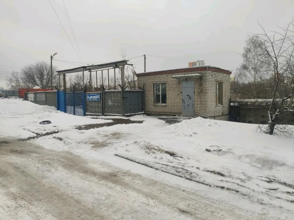 Водоканал Рязань. Рязань Водоканал Юлдаш. Зубковой 20 Рязань. Советский Водоканал Рязань. Водоканал железнодорожный телефон