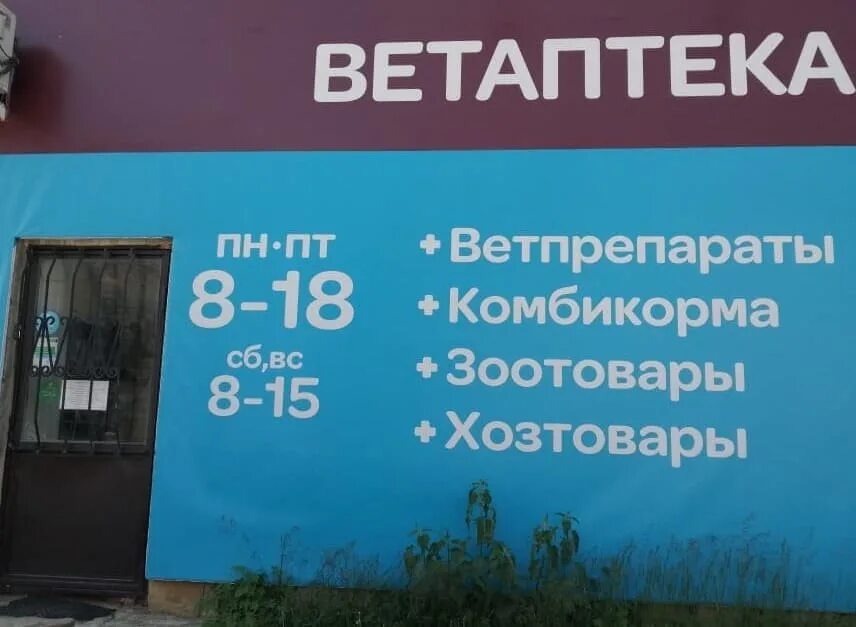Можга вокзальная 2а на карте тату салон. Бавария можга. Зоомагазин немо можга. Немо можга. Немо можга.