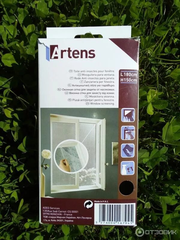 Сборка москитной сетки artens. Набор для москитной сетки в Леруа. Москитная сетка для самостоятельной сборки. Artens москитная сетка. Сборка москитной сетки из Леруа Мерлен