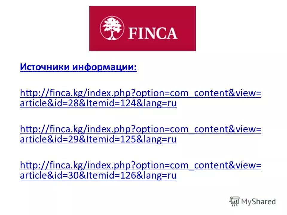 Тег article и section. Article id content. Article id content. Модуль аккордеон для joomla 3. Content writing services.