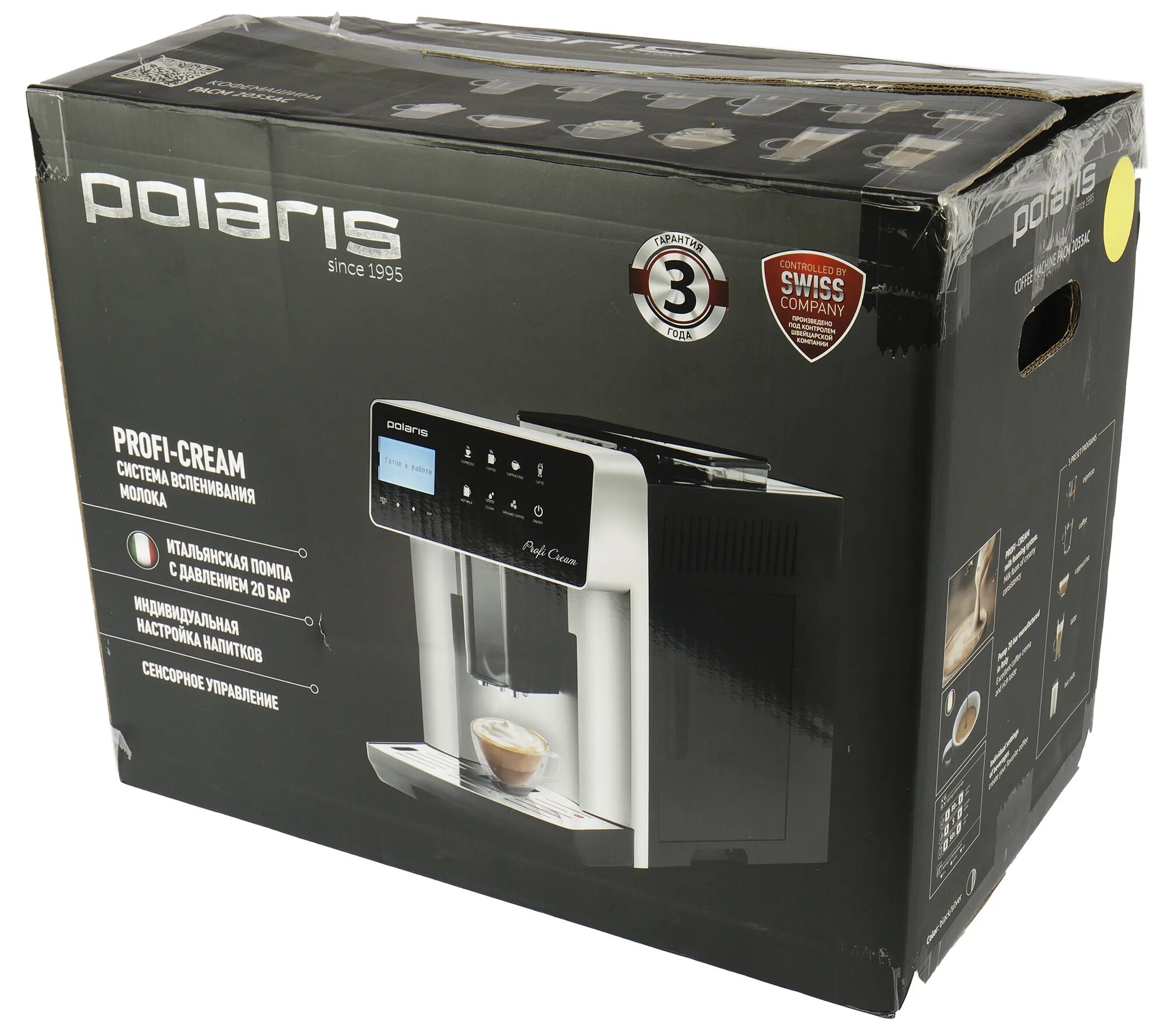 Кофемашина 2060ac Polaris. Polaris 2055ac кофемашина. PACM 2055ac. Полярис кофемашина 6065.