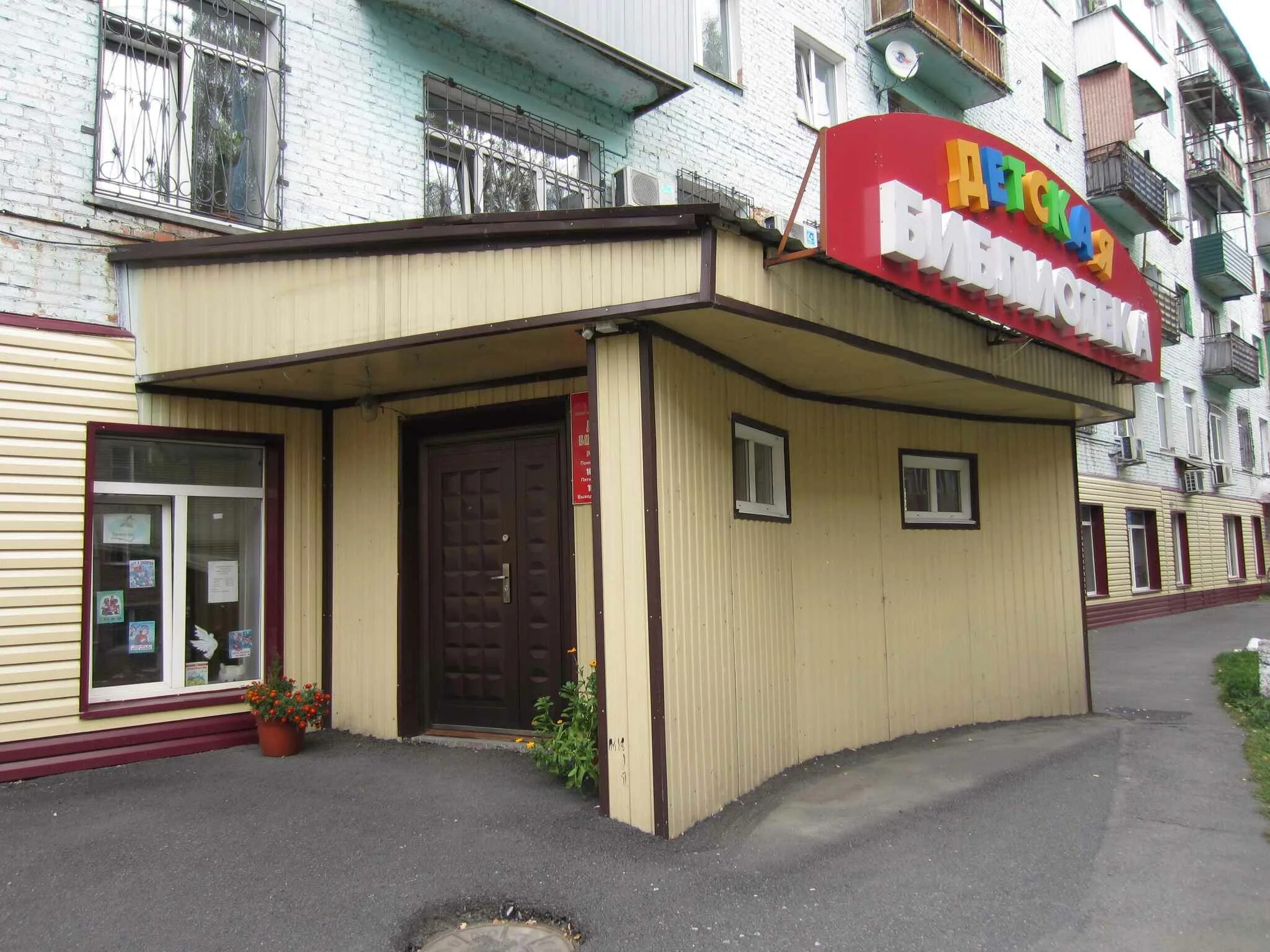 таштагол улица ленина. таштагол площадь ленина. таштагол трест. таштагол больница. таштагол , ул.