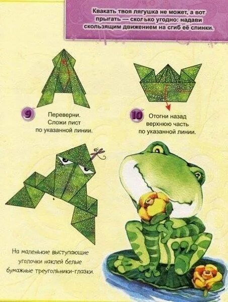 Скачать Paper Origami 2019 APK для Android