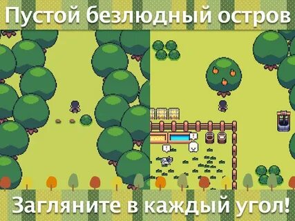 Мини мини ферма мод