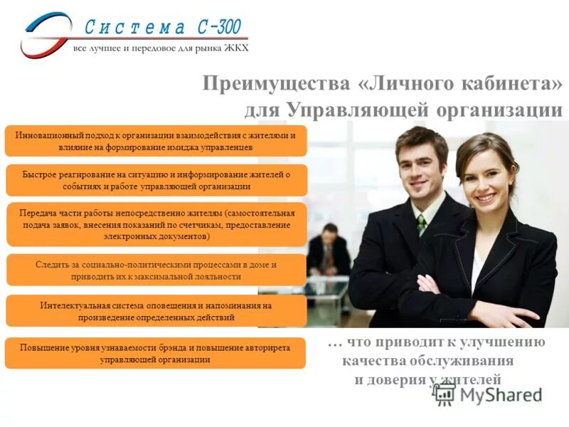 телефонный терроризм. баллы егэ 2022. номер телефона жкх. домашний телефон. аварийно диспетчерская служба.