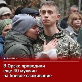 Военкомат орск
