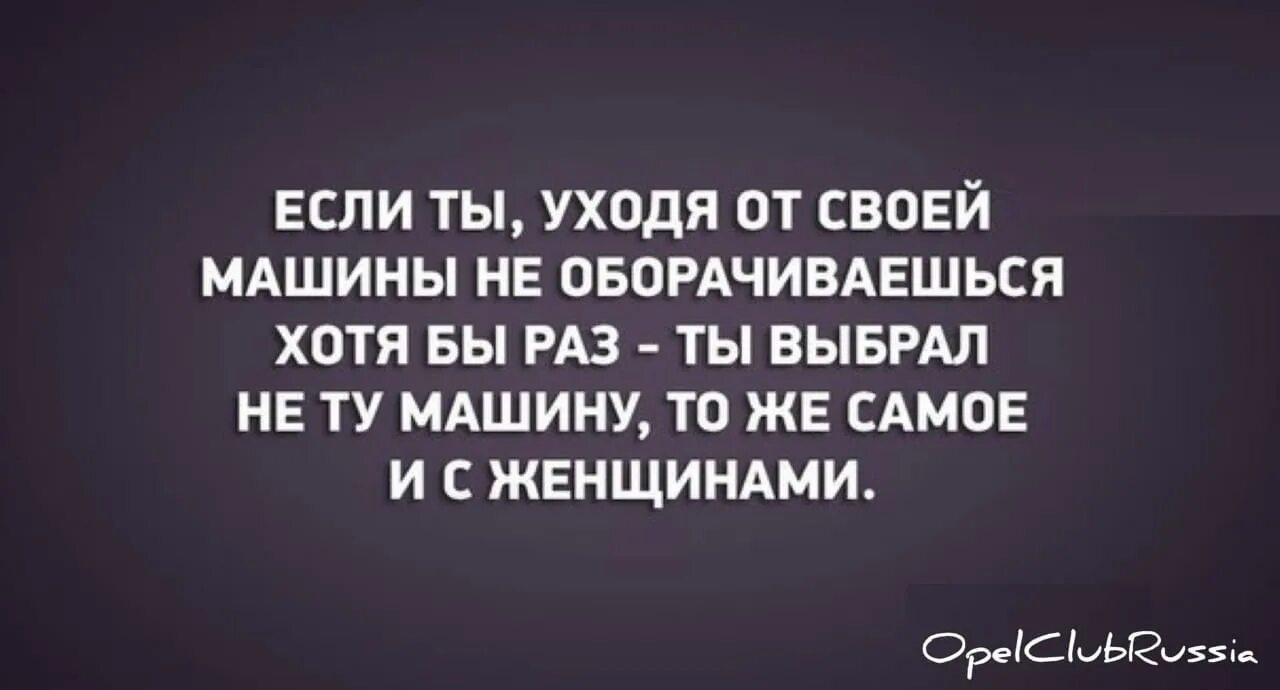 Желать обернуться. Желать обернуться. Добро вернется цитаты. Девушка ждет у моря. Блондинка с чемоданом.