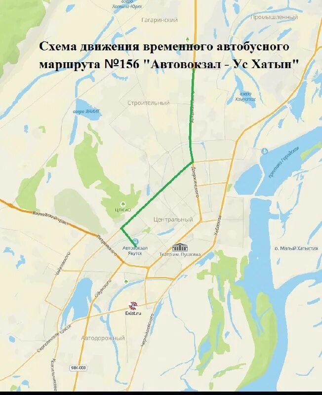 Маршрут 105. Маршрут 102 якутск. Расписание автобусов 103 якутск. Маршрут поезда воркута адлер на карте. Схема движения автобусов якутск.