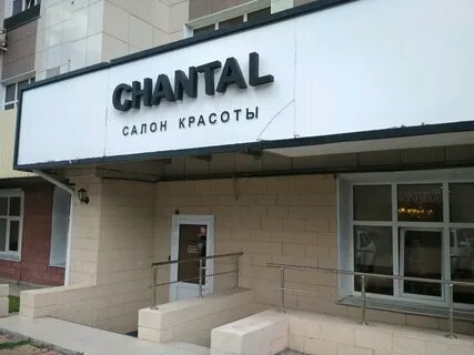 Салон красоты красота 24