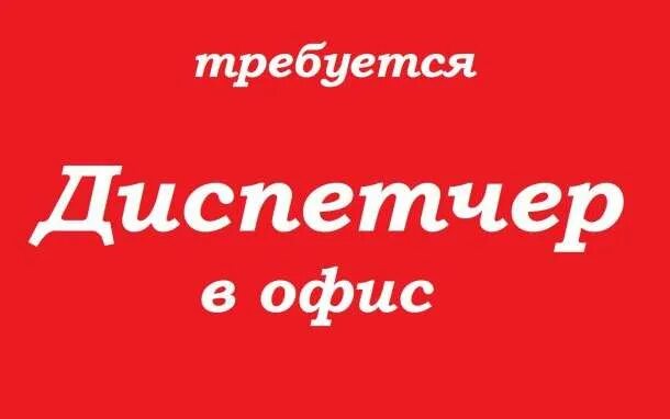 Сутки через трое для женщин. Ищу работу сутки через трое. работа сутки через трое для женщин. вахтер сутки через трое. срочно требуется работа график 2 через.