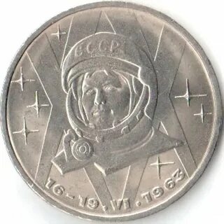 Монета 1983