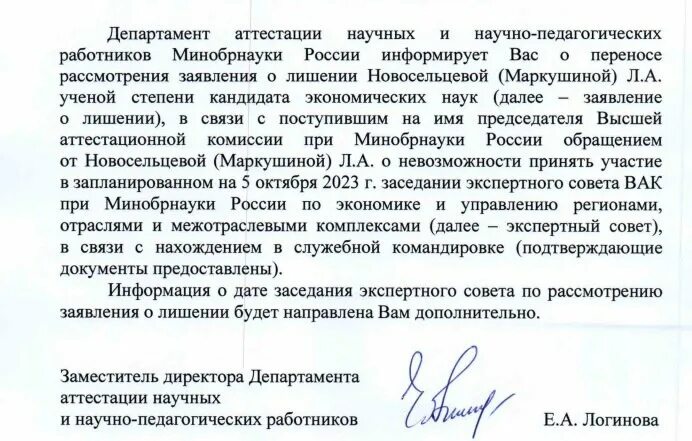 документ президент ссср. заявление на канализацию. служебная записка на покупку жалюзи. пульс дона телеграмм канал. диагноз годен.