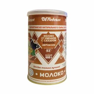 Вареная сгущенка граммы