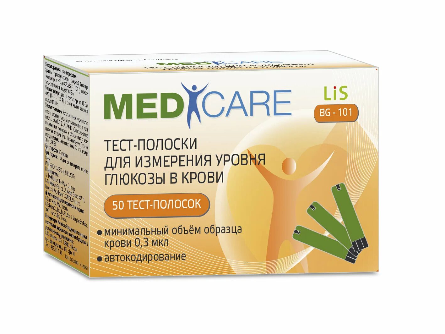 Глюкометр Медикеа-Лис bg-101. Med Care глюкометр bg 101. Тест-полоски Медикеа-Лис д/глюкометра банка x50. Глюкометр Медикеа-Лис bg-101 x1 комплектация. Тест брянск купить