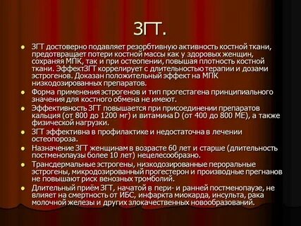 Правила 17 года
