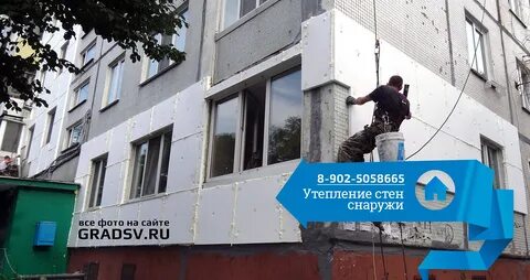 Утепление фасада дома рязань