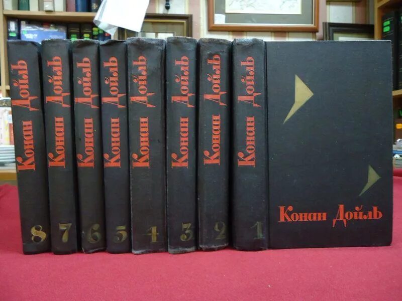 Конан дойль полное собрание. Конан дойль собрание сочинений в томах. Конан дойль собрание сочинений в томах. Конан дойль собрание сочинений в томах. Артур конан дойл собрание сочинений в 8 томах.