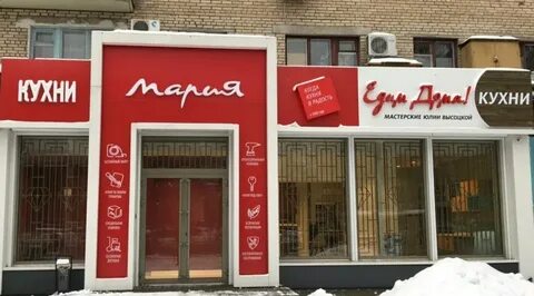 Магазин кухонь курск