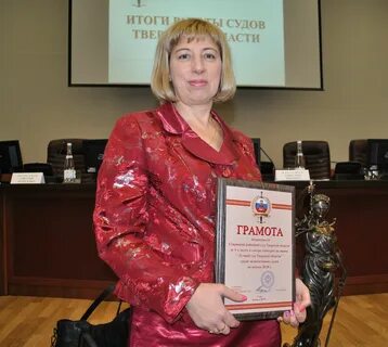 Суды г твери