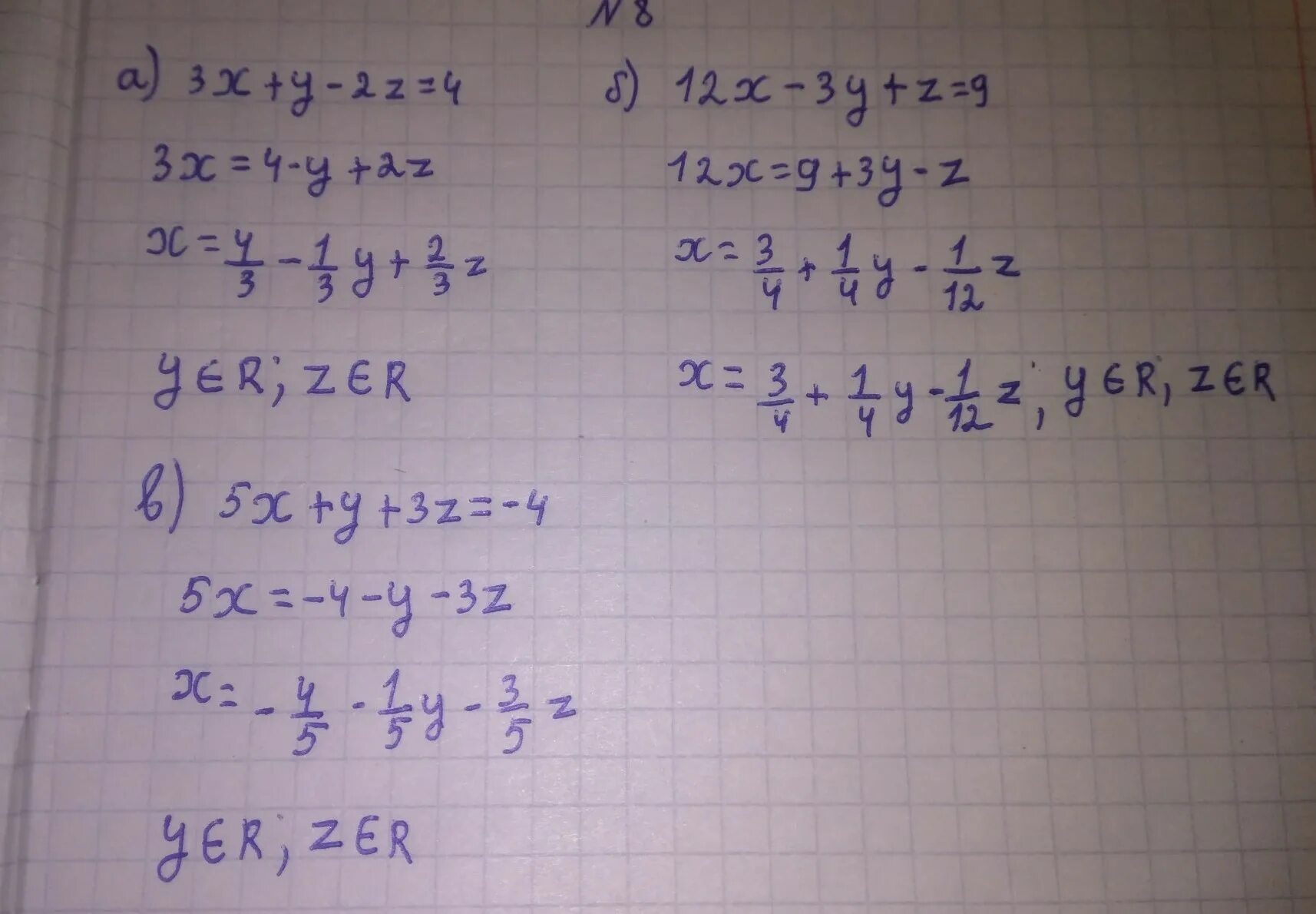 3х 9 4х решения. 4х+5y=3. 2х+3у-z 2 х-у+3z -4 3x+5y+z 4 решение матрица. 2х у 3z 1 3х 4 у 2z 8. 3х+2у-z=4.