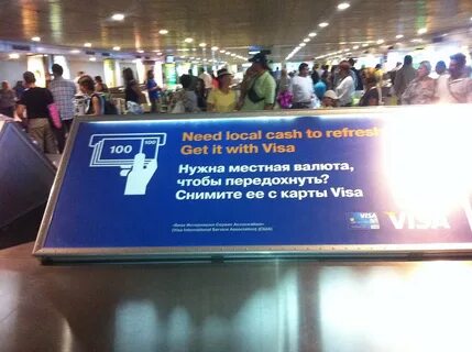 Аэропорт домодедово тест