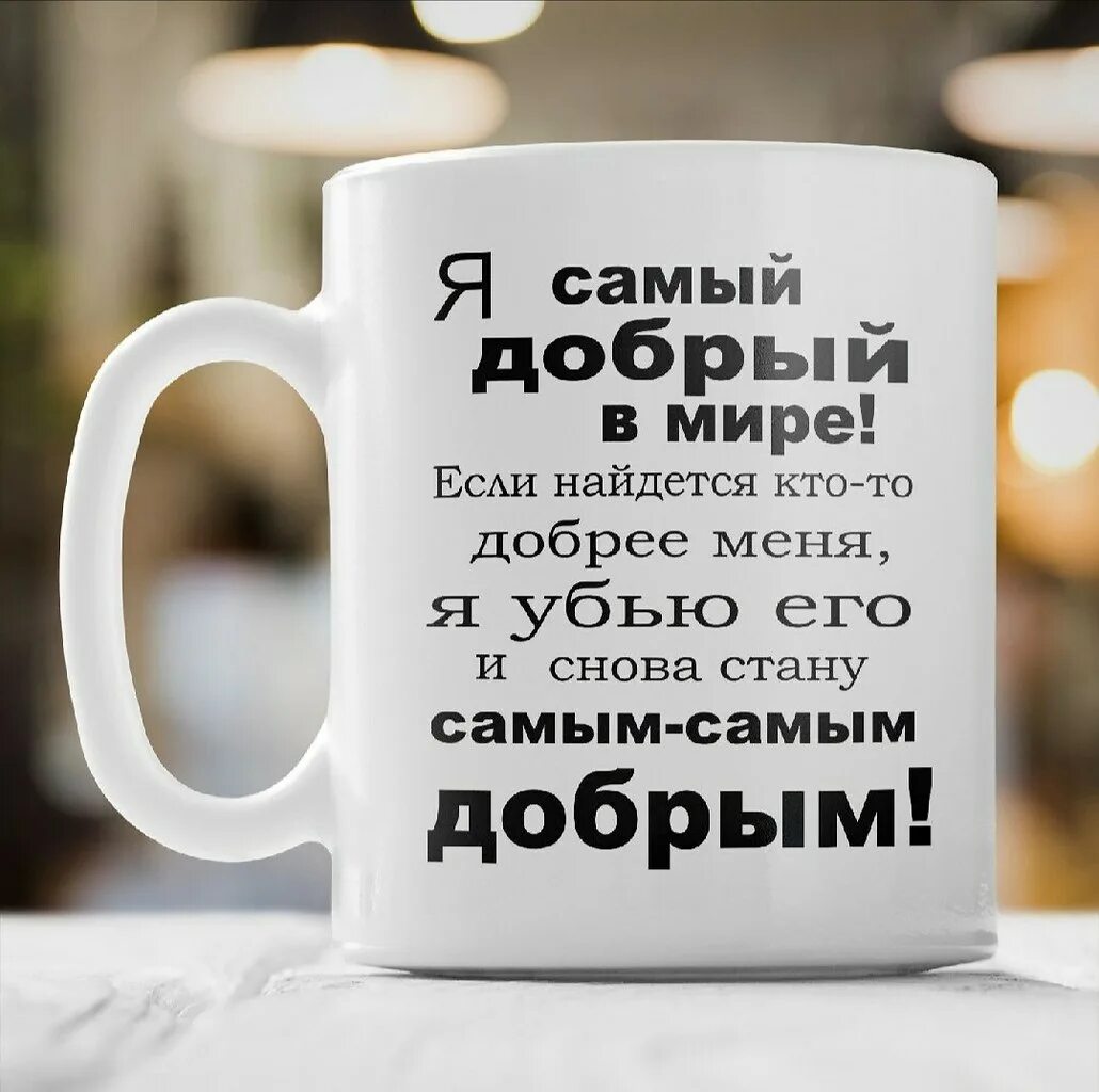 Всегда и снова