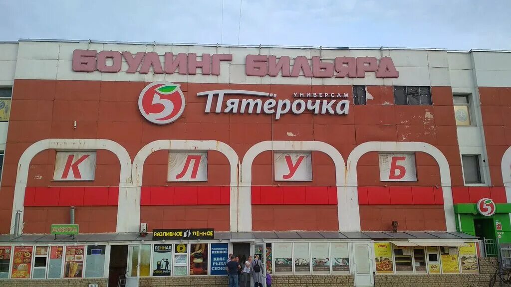 хлеб мясо кафе санкт-петербург. ворошилова 3 отзывы. мясо и хлеб ресторан ворошилова 3. ворошилова, 11. ворошилова, 11.