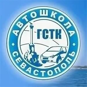 Автошкола севастополь отзывы