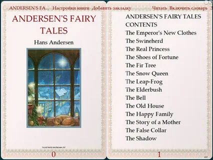 Fairy tales перевод на русский