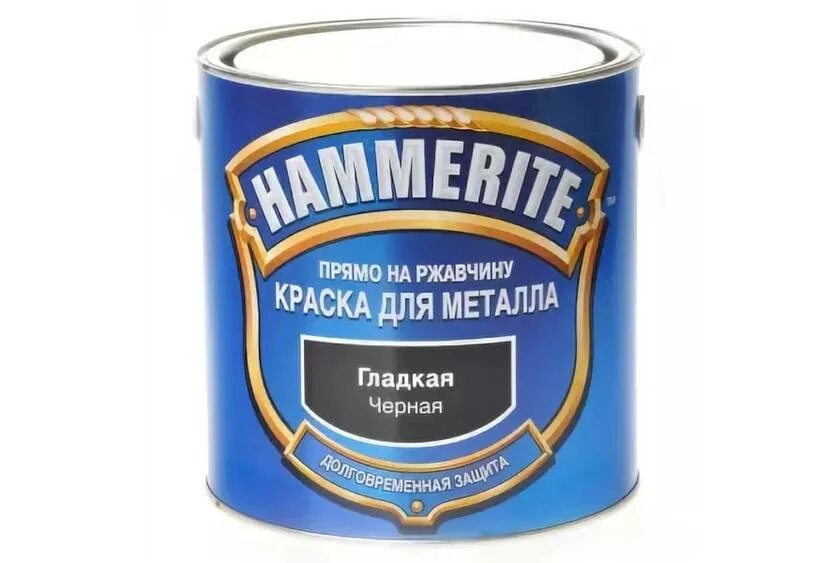 Краска по металлу купить в спб. Краска молотковая серая 2,5л "Hammerite". Краска Hammerite гладкая черная 2,5л. Краска по ржавчине Hammerite. Молотковая эмаль серая Хаммерайт.