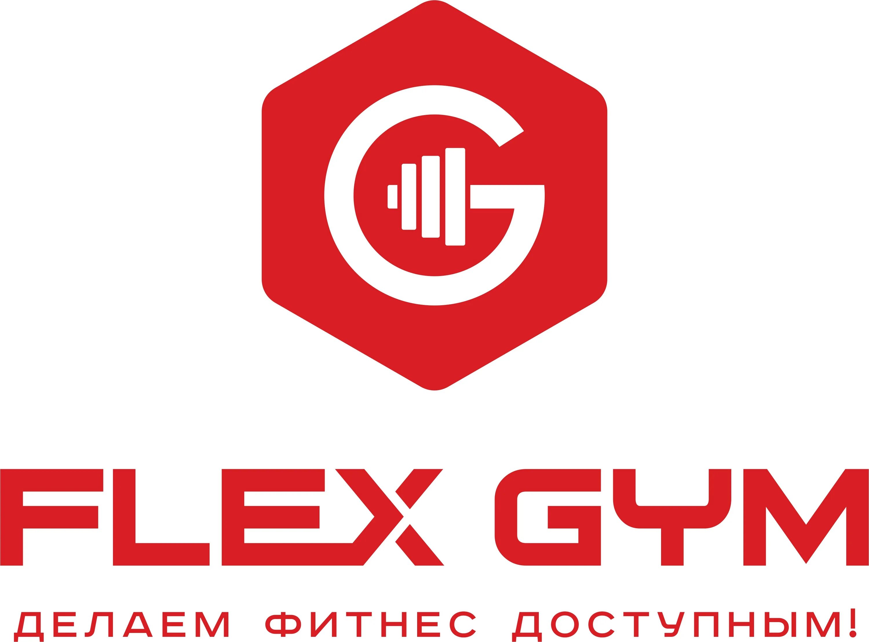 Flex. Flex logo. Флекс электросталь телефон. Flex аватарка. Flex аватарка.