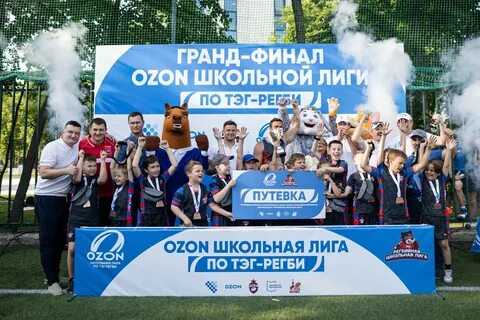 Озон школьная улица