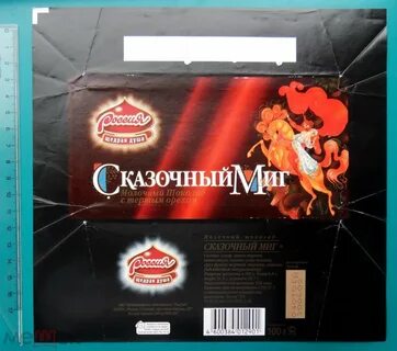 Шоколад самара