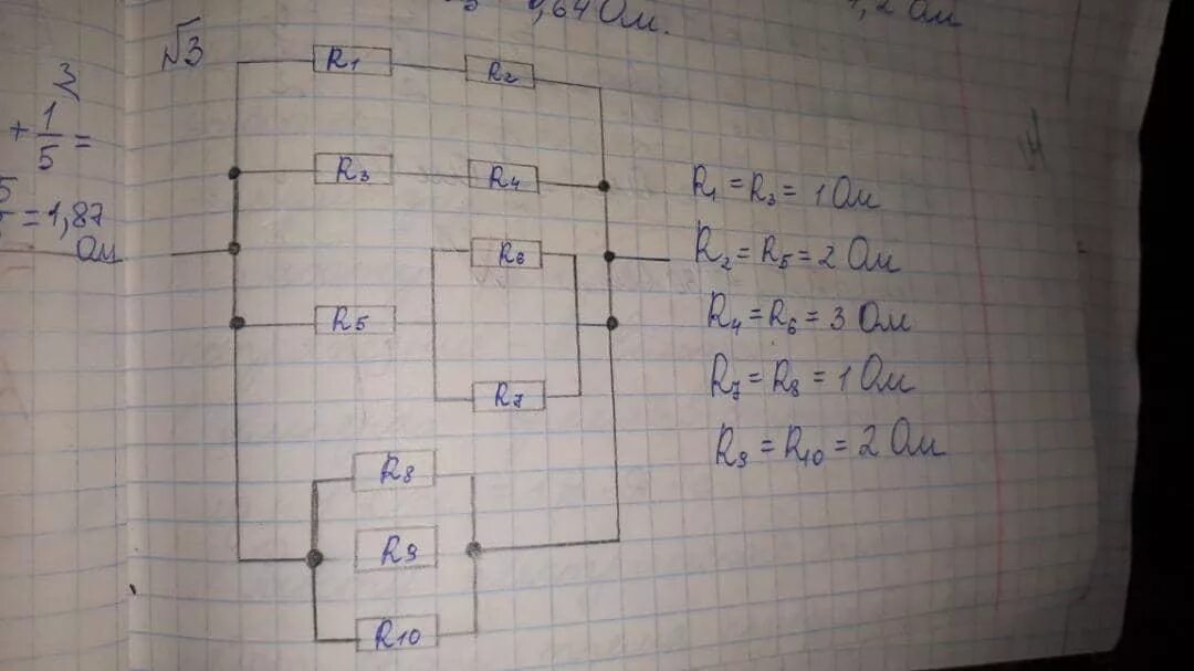 R1 r2 1 s