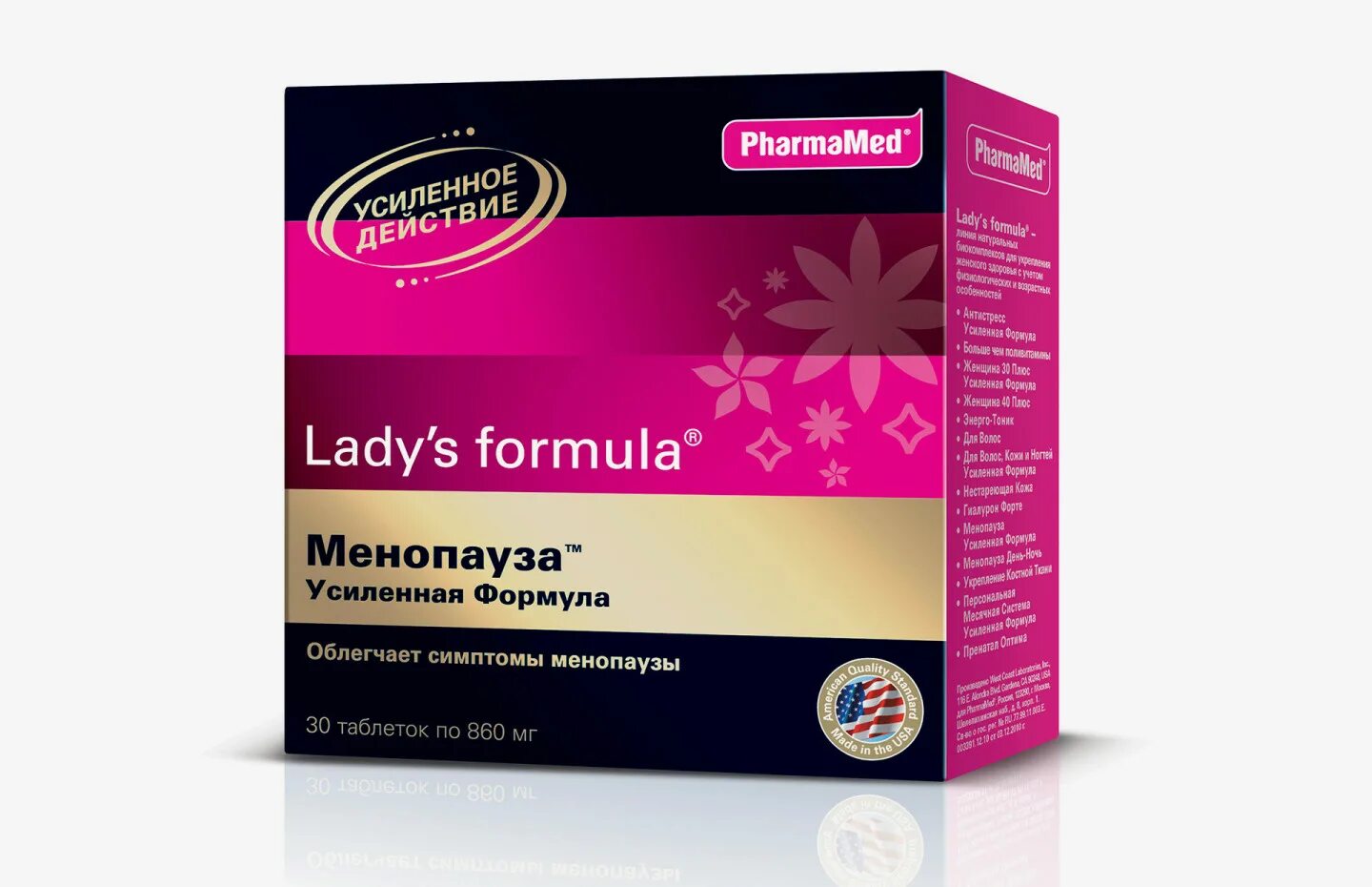 Женская формула. Ледис формула усиленная формула. Lady's Formula менопауза. Ледис формула 40+ усиленная формула. Фюлкдис формула плюс 50 плюс менопауза.