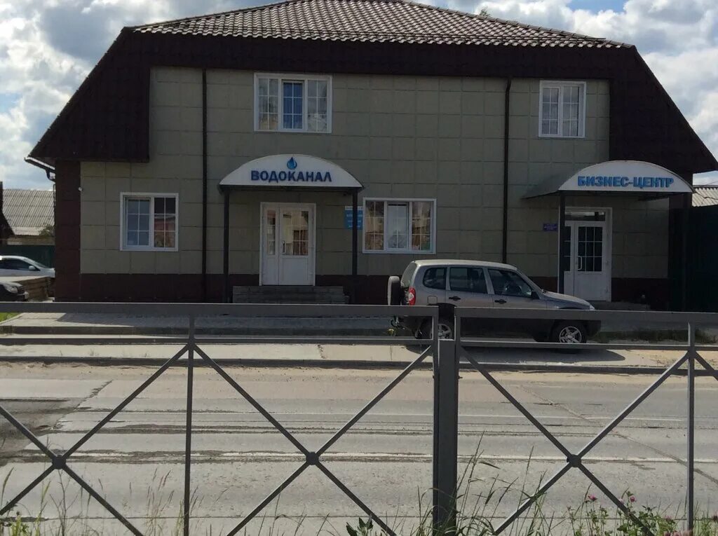 ооо водоканал крымск. северо крымский канал нс 2. логотип водоканала санкт-петербурга. водоканал крымск. водоканал крымск.