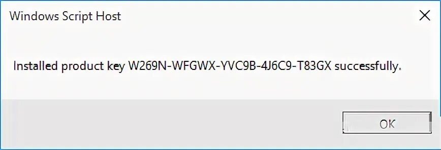 Генератор ключей виндовс 10. Скрипт для активации виндовс 10 slmgr /SKMS. W269n-WFGWX-yvc9b-4j6c9-t83gx что это за ключ. КМС авто product Key not found. Активатор txt