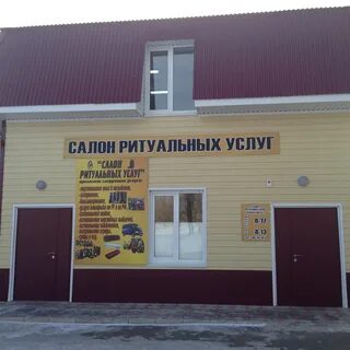 Азнакаево адреса