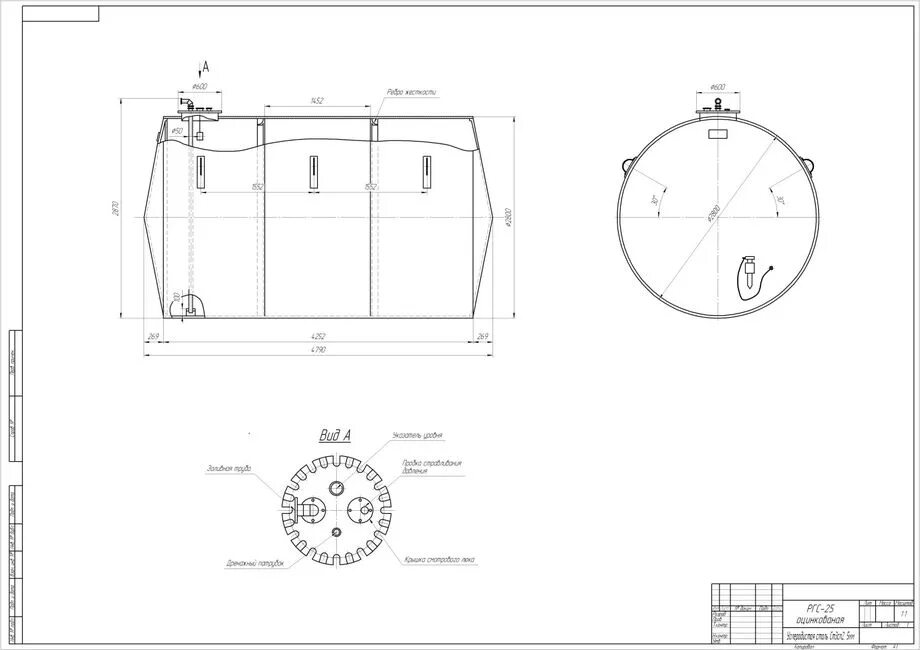 Горизонтальная емкость 1500 литров. Ёмкость цилиндрическая на 3000 анион размеры. Цистерны для топлива 20 кубов 6 метров. Емкость гсм 25 м3 размеры. Накопительный бак для воды анион 610л.