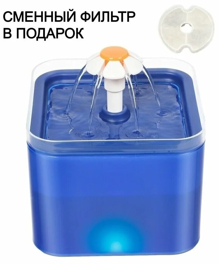 Как собрать фонтан поилку. Автопоилка фонтанчик. автопоилка imac pet fountain 2 л. homepet 21 см х 21 см х 16 см 1,8 л поилка-фонтанчик электрическая, шт. поилка фонтан гейзер.