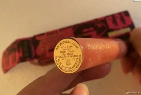 Pat mcgrath labs lust gloss