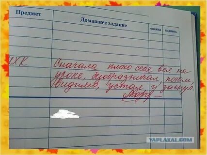Придумайте ситуации на уроке когда учитель