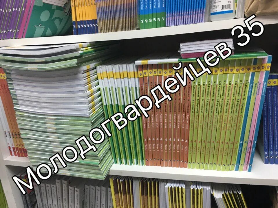 Рабочие тетради оптом. Рабочие тетради оптом реклама. По вопросам оптовых закупок книг. Бу учебники продам.