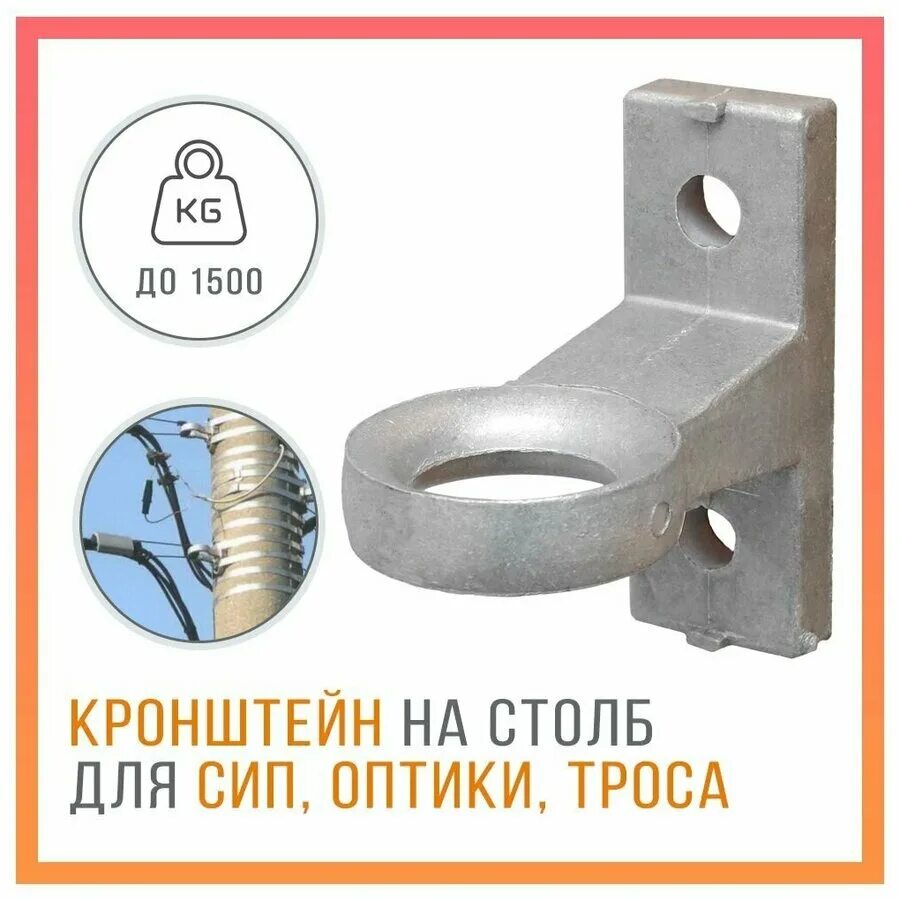 Кронштейн анкерный кам-4000 (ca 1500/2000, so 253). Кронштейн анкерный uka 12 1500 4000. Кронштейн анкерный кам-4000 (ca 1500/2000, so 253) иэк. Кронштейн анкерный uka 12 1500 4000. Кронштейн анкерный кам-4000 (са 1500/2000,so253) иэк.