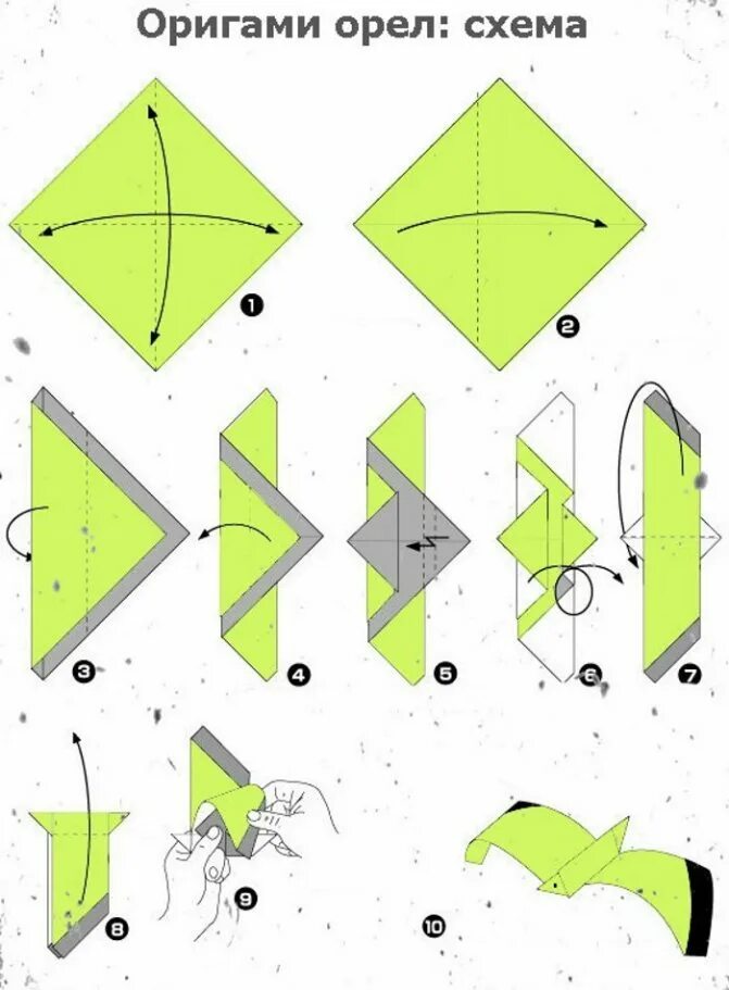 Двигающиеся оригами из бумаги. Оригами пошаговая инструкция для начинающих. Оригами схема для начинающих пошагово. Оригами из бумаги пошаговой инструкции для начинающих. Оригами из бумаги для начинающих схемы пошагово.