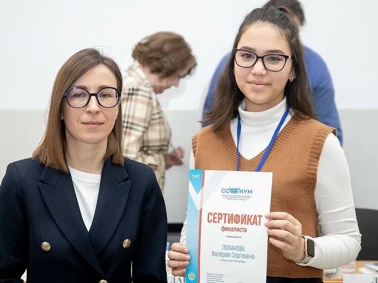 награждение. награждение победителей регионального этапа олимпиады. всош логотип. всош санкт петербург региональный. всош санкт петербург региональный.