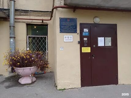 Фрунзенский социальный центр