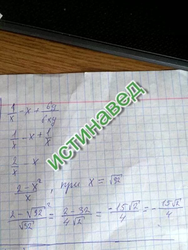 6x x xy x xy y 2